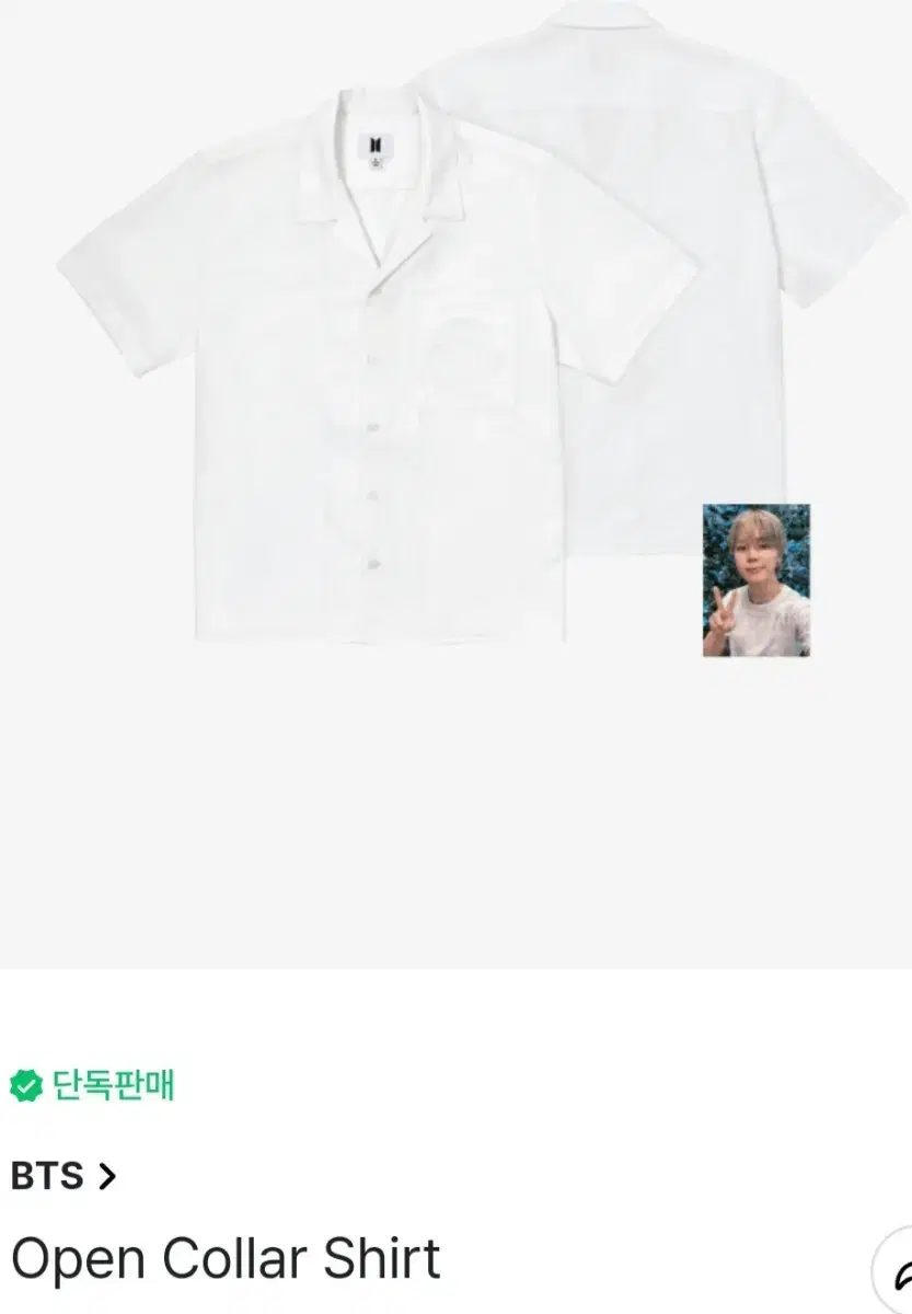 BTS JIMIN MUSE オープンカラーシャツ L BTS JIMIN】［MUSE]Open Collar Shirt Msize - メルカリ